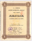 Maistas' Spółka Akcyjna, akcja 25 litów, Kowno 1938