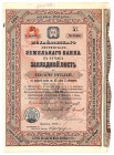 Mikhailovsky Bank Ziemi Szlacheckiej, 5% list zastawny, 1.000 rubli, A seria 15, Kutaisi 1898