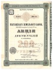 Bank Ziemski w Połtawie, akcja 200 rubli, 1 emisja 1872
