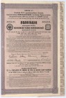 Kolej Moskwa-Kijów-Woroneż, 4,5% obligacja 1914 r., 187,5 rubla