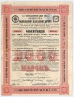 Towarzystwo Kolei Podolskiej, 4,5% pożyczka 1911, obligacja 2.000 marek
