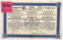 Towarzystwo Kolei Południowo-Wschodniej, 4% obligacja, St. Petersburg 1898, 500 marek