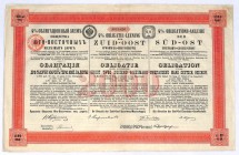 Towarzystwo Kolei Południowo-Wschodniej, 4% obligacja, St. Petersburg 1898, 2.000 marek
