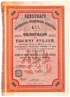 Towarzystwo Kredytowe Miasta Odessy, 4,5% obligacja, seria 52, 1.000 rubli 1917