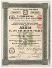Towarzystwo Metalurgiczne Taganrog, akcja 150 rubli, 4 emisja, St. Petersburg 1913