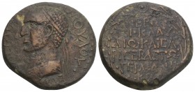Greek
KINGS OF ARMENIA MINOR. Aristobulus, 54-71/2. Oktachalkon with Nero (54-68). Chalcis (?), RY 13 = 66/7. 11.10gr 24.7mm
BACIΛEΩC APICTOBOYΛOY ET ...