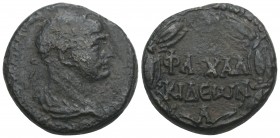 Roman Provincial
Chalcidice. Chalcis. Trajan AD 98-117. Bronze Æ 10.8gr 23.5mm