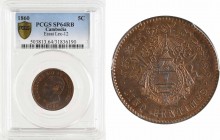 Cambodge, Norodom Ier, essai de cinq centimes, 1860 Bruxelles, PCGS SP64RB
A/NORODOM Ier ROI DU CAMBODGE
Tête nue de Norodom à gauche ; en-dessous E...