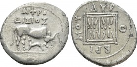 ILLYRIA. Dyrrhachion. Drachm (Circa 275/10-48 BC). Aphrodisios and Obrimos, magistrates