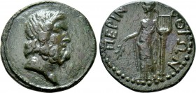 THRACE. Perinth. Pseudo-autonomous. Time of Antonines (96-192). Ae