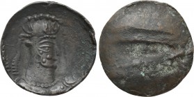 HUNNIC TRIBES. Alchon Huns. Uncertain king (Mid-late 6th century). Ae Drachm