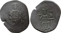EMPIRE OF NICAEA. John III Ducas (Vatatzes) (1222-1254). BI Trachy. Magnesia