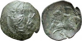 BULGARIA. Second Empire. Konstantin I Asen (1257-1277). Trachy. Veliko Turnovo