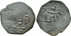 BULGARIA. Second Empire. Ivan Šišman (1371-1395). Ae Trachy