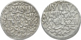 ISLAMIC. Seljuks. Rum. Kay Ka'us II, Qilich Arslan IV, Kay Qubadh II (Joint rule, AH 647-657 / AD 1249-1259). Dirham. Konya