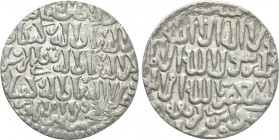 ISLAMIC. Seljuks. Rum. Kay Ka'us II, Qilich Arslan IV, Kay Qubadh II (Joint rule, AH 647-657 / AD 1249-1259). Dirham. Sivas