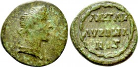 ANONYMOUS. Time of Antoninus Pius to Marcus Aurelius (138-180). Quadrans