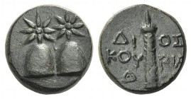 Kolchis, Dioskourias, c. 2nd-1st centuries BC. Æ (15mm, 4.71g, 12h). Piloi of the Dioskouroi surmounted by stars. R/ Thyrsos. SNG BM Black Sea 1021; S...