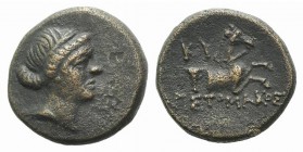 Aeolis, Kyme, c. 250-200 BC. Æ (15mm, 3.71g, 12h). Aristomachos, magistrate. Diademed head of the Amazon Kyme r. R/ Forepart of bridled horse r.; one-...
