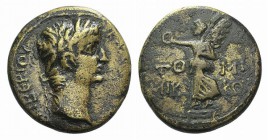 Claudius (41-54). Moesia Inferior, Tomis. Æ (17mm, 3.23g, 12h). Laureate head r. R/ Nike standing l., on square base, holding wreath and palm. RPC I 1...