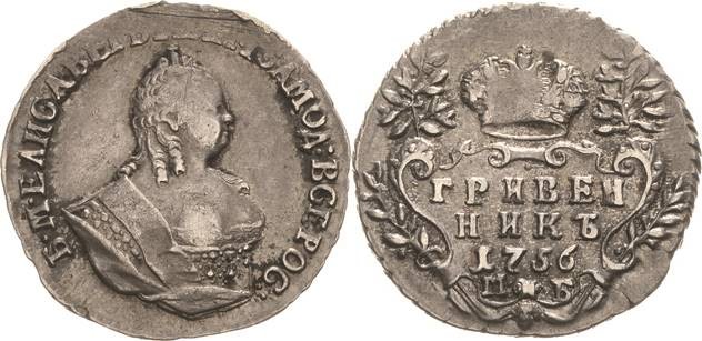 Russland
Elisabeth I. 1741-1761 Grivennik (10 Kopeken) 1756, MB-Moskau Bitkin 2...
