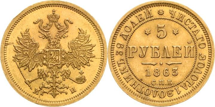 Russland
Alexander II. 1855-1881 5 Rubel 1863, SPB/MN-St. Petersburg Bitkin 9 F...