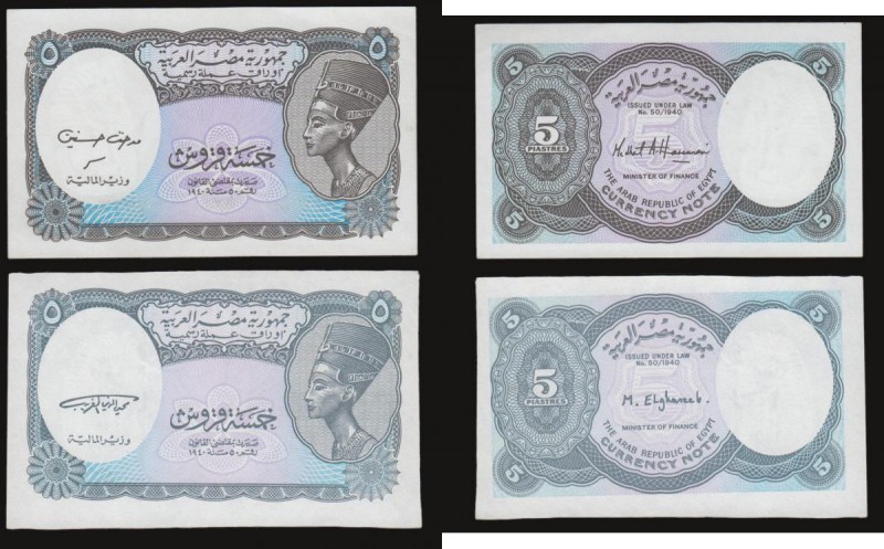Egypt 10 5 Piastres ND(1940) (2) both without serial number and prefix both Unc...