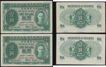 Hong Kong 1 Dollar (3) dated 1st January 1952, a consecutively numbered run series A/5 350281 - A/5 350283, portrait KGVI at right, (Pick324b), two no...