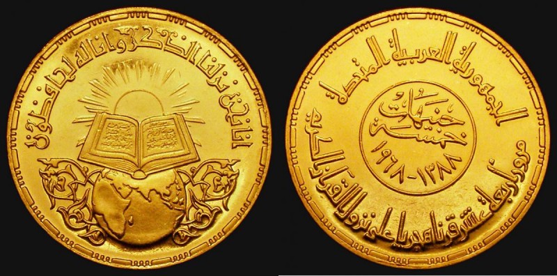 Egypt Five Pounds Gold 1968 1400th Anniversary of the Koran KM#416, UNC and lust...