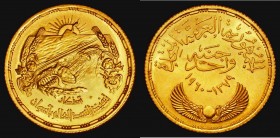 Egypt Gold Pound 1960 Aswan Dam KM#401 A/UNC and lustrous with some light contact marks, an attractively designed one-year type, this series always po...