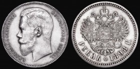 Russia One Rouble 1898AГ Y#59.3 About EF with some light hairlines

Estimate: GBP 100 - 150