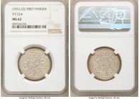 Tibet. Theocracy Tangka ND (1912-1922) MS62 NGC, KM-YF13.4. A splendid near-choice representative with even pearl-gray surfaces.

HID09801242017

...