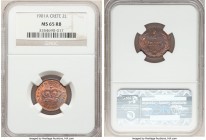 Prince George 2 Lepta 1901-A MS65 Red and Brown NGC, Paris mint, KM2. Full red surfaces yields to a lavender-gray patina.

HID09801242017

© 2020 ...