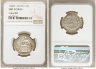 French Colony 20 Cents 1900-A UNC Details (Cleaned) NGC, Paris mint, KM10. Exhibiting an old cleaning that has retoned with pleasing autumnal hues to ...