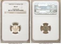 Nicholas I 5 Kopecks 1849 CПБ-ПA MS67 NGC, St. Petersburg mint, KM-C163, Bit-405. A fairly common coin in an uncommon condition, boasting frosted cent...