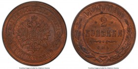 Alexander II 2 Kopecks 1879-CПБ MS64 Red and Brown PCGS, St. Petersburg mint, KM-Y10.2, Bit-529. 

HID09801242017

© 2020 Heritage Auctions | All ...