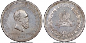 Alexander III "Coronation" Rouble 1883 MS63 NGC, St. Petersburg mint, KM-Y43. Most commonly seen on the precipice of Mint State, this handsome, choice...