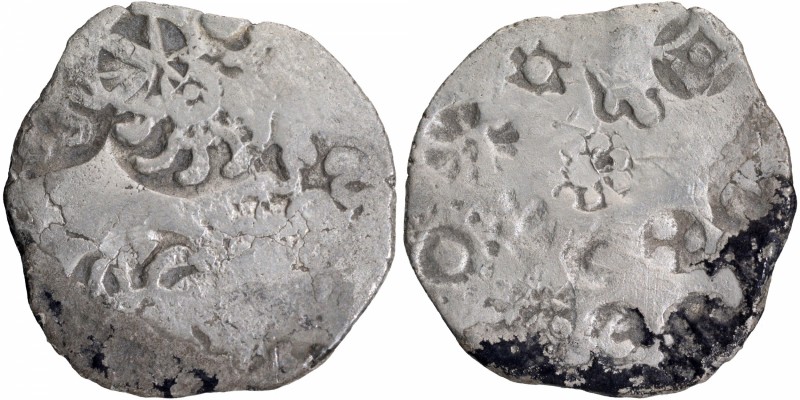 Ancient India Coins
Punch Marked Early issue Coinage
20 Kashi Janapada (BC 600...