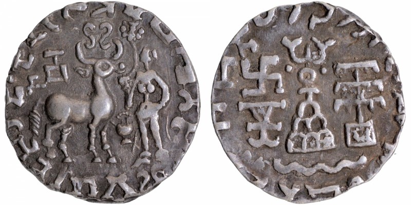 Ancient India Coins
Ancient Trible Coins
Kuninda
Drachma
Kuninda Dynasty, Am...