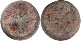 Lead Coin of Siri Satakarni of Satavahana Dynasty.