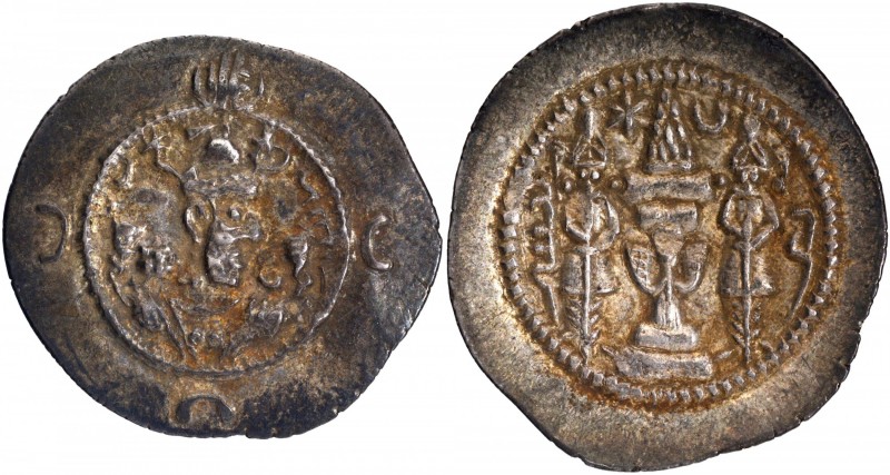 Ancient India - Foreign invaders in INDIA
Drachma
Sassanians, Khusru I (531-57...