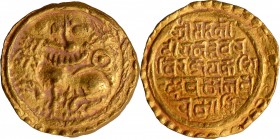 Gold Gadyana Coin of Jayakesin I of Kadambas of Goa.