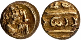 Gold Varaha Coin of Irungola II of Nidugal Cholas.