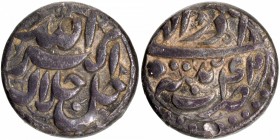 Very Rare Silver Half Rupee Coin of Akbar of Patna Mint of Azar Month.