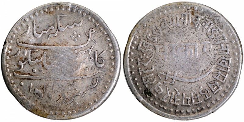 Indian Princely States
Baroda State
09. Khande Rao (1856-70)
Rupee 01
Baroda...