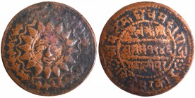 Copper Sunface Pav Anna Coin of Madho Rao of Gwalior.