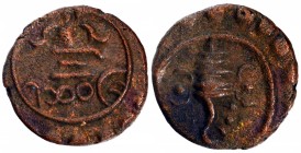 Copper Cash Coin of Swati Tirunal Rama Varma of Travancore .