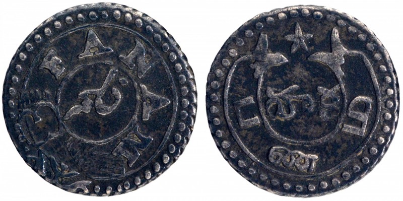 Presidencies of India
Madras Presidency
Silver Fanam
Madras Presidency, Silve...