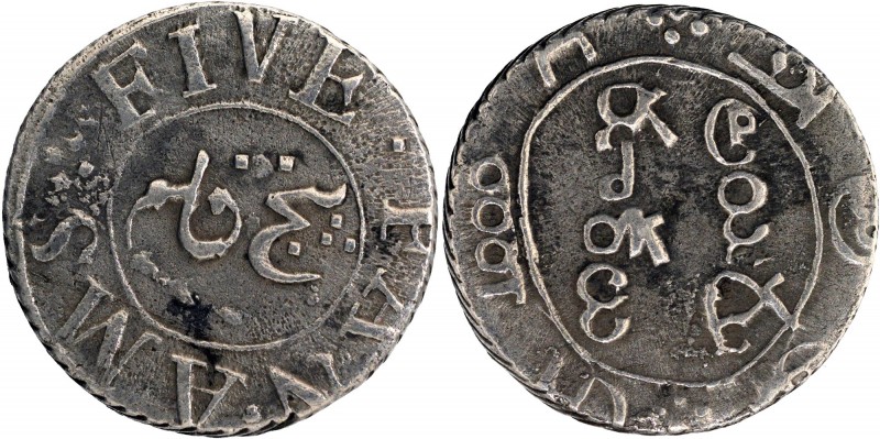Presidencies of India
Madras Presidency
Madras Presidency, Silver 5 Fanams, Is...