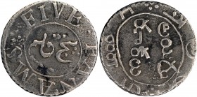 First Issue Silver Five Fanam Coin of Madras Presidency.